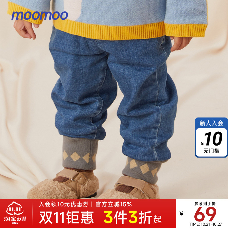 moomoo童装女小童夹里牛仔裤秋冬新款宝宝亲肤萝卜裤水洗牛仔裤
