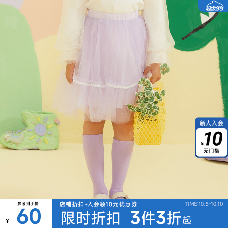 Moomoo童装女童甜美网纱梭织半裙春季儿童轻盈甜美可爱网纱公主裙