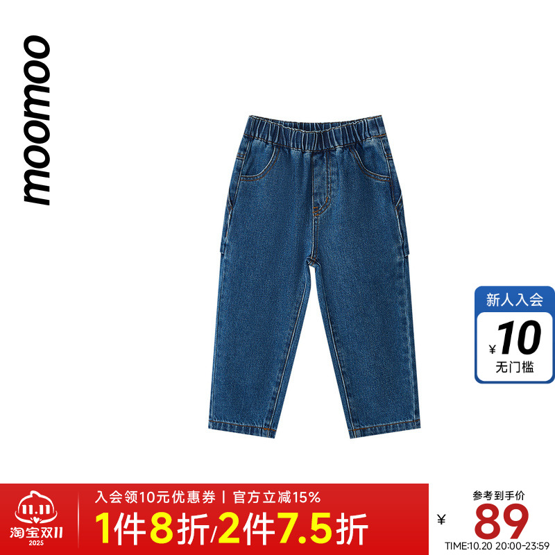 男童牛仔长裤Moomoo/莫莫