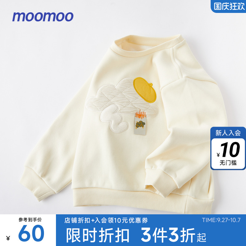 moomoo童装女童肌理感卫衣秋冬新款儿童柔软弹力趣味复古卫衣套头