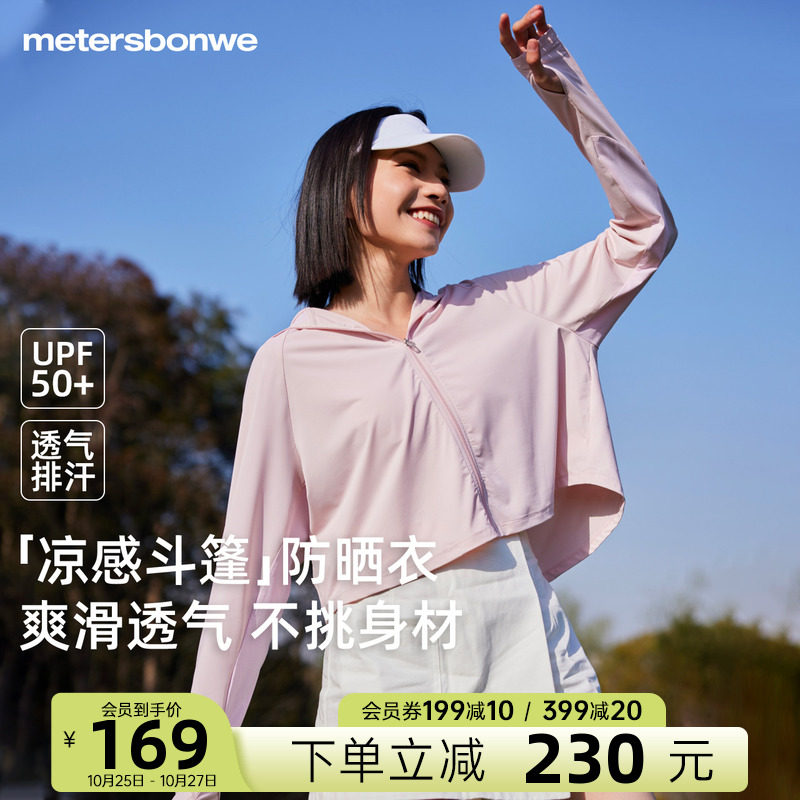 ��˪�� 160/M ����˹����Ů���Ƥ�����ɹ��