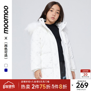 moomoo童装女童绣花亮片面料真毛领百搭舒适时尚抗寒羽绒服秋冬