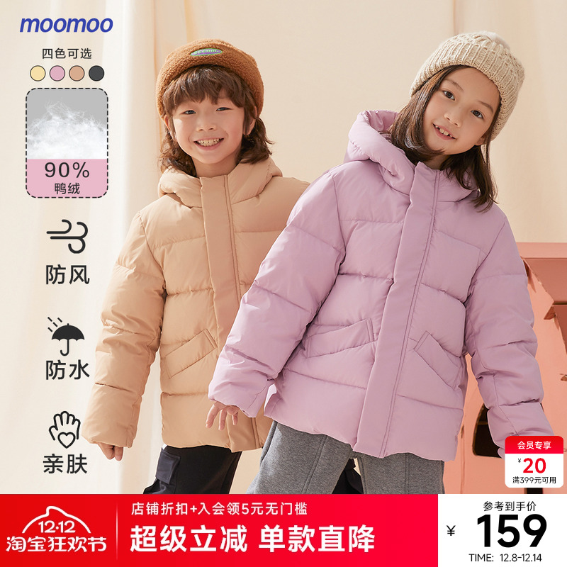 moomoo童装休闲羽绒服秋冬保暖