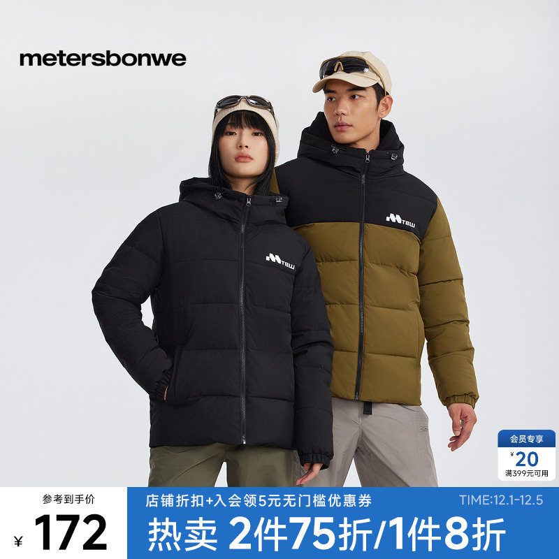 美特斯邦威冬季棉服外套