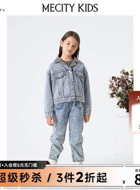 米喜迪童装冬季女童时尚拼接撞色翻领加厚保暖牛仔夹克短款外套
