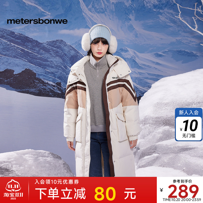 美特斯邦威撞色拼接羽绒服
