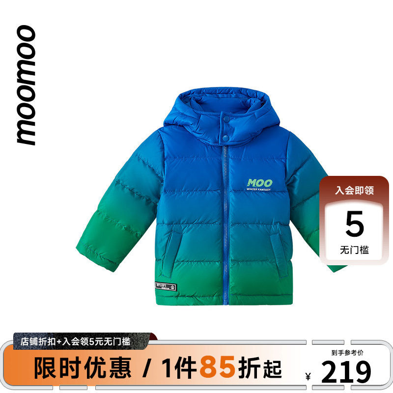 moomoo童装男童渐变羽绒服冬季新款潮流图案字母印花时尚百搭保暖