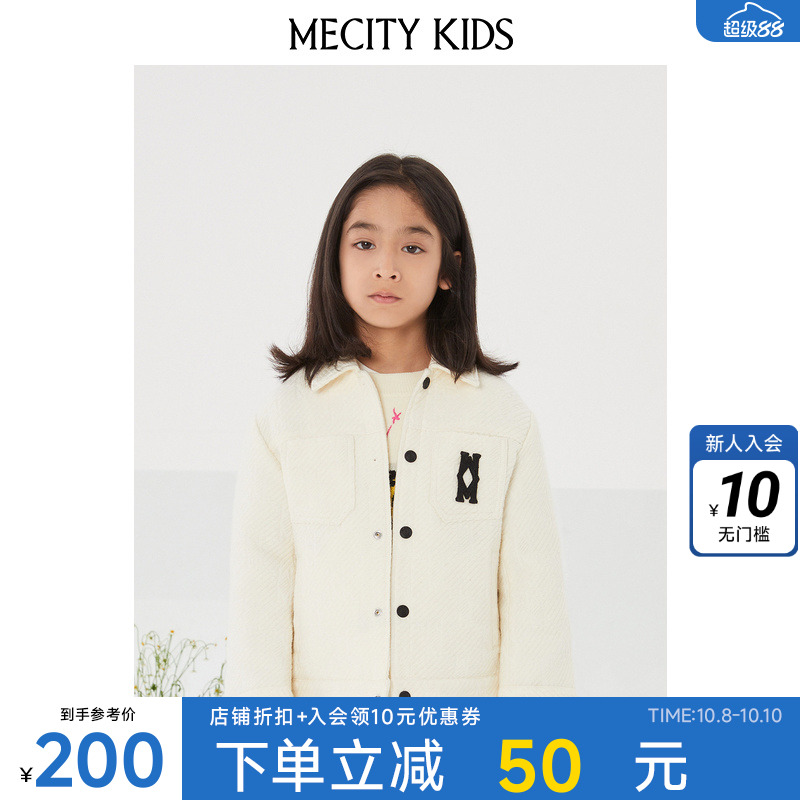 米喜迪童装春新款男童休闲宽松舒适百搭贴袋衬衫式长袖茄克外套