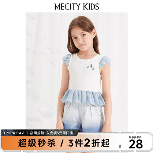 mecity kids童装夏女童荷叶边小飞袖针织短袖恤504518