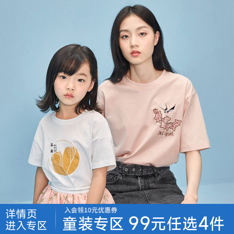 米喜迪mecity kids童装夏季女童国潮印花雪纺公主蛋糕梭织半裙