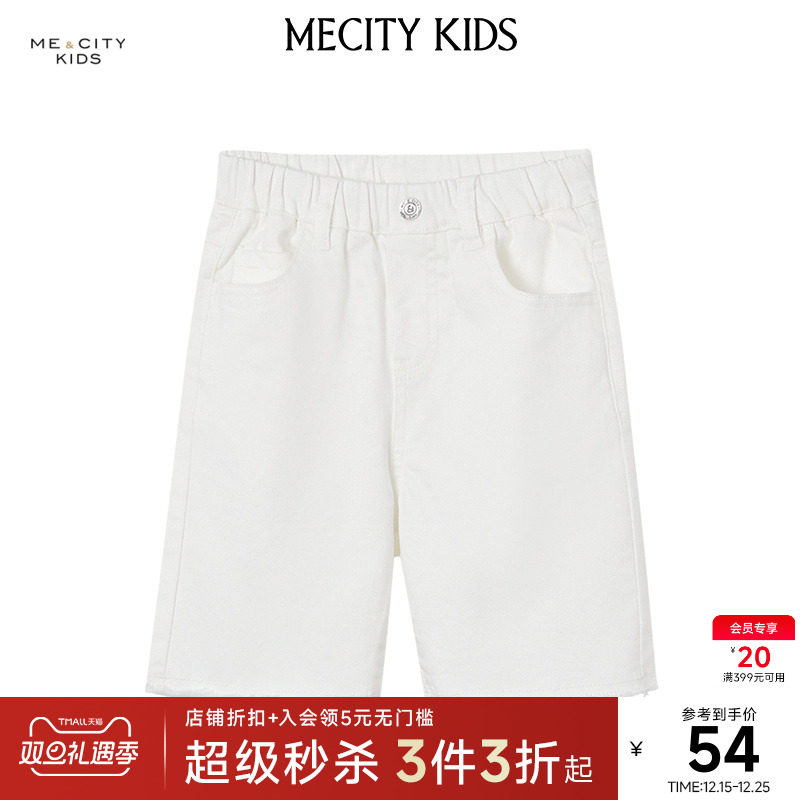 mecity kids童装夏男童纯色基础弹力牛仔短裤506294