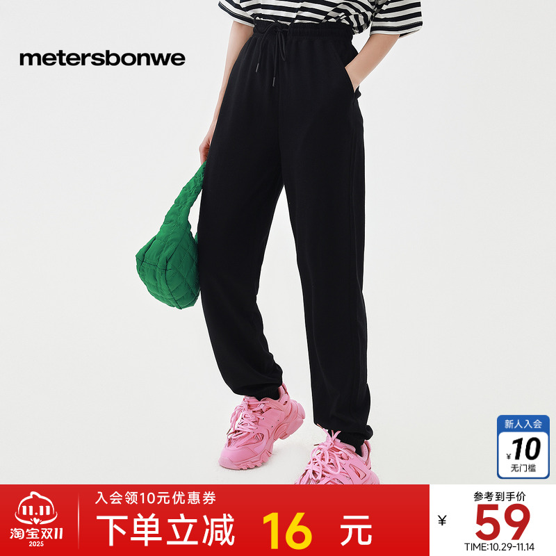 美特斯邦威女士针织长裤