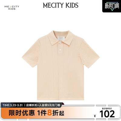 mecity kids童装夏男童童翻领polo款短袖毛衫580009