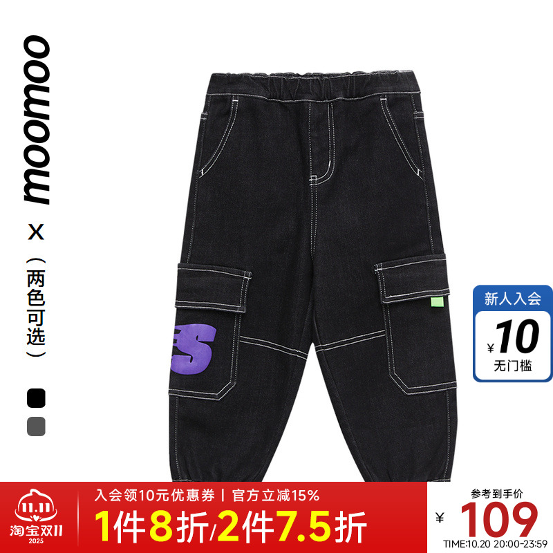 moomoo童装男童休闲裤秋冬季复合绒牛仔长裤儿童运动裤卫裤加绒