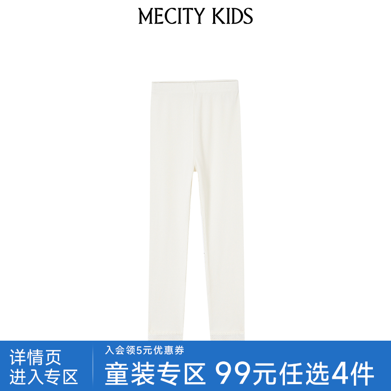 打底裤米喜迪春秋女童