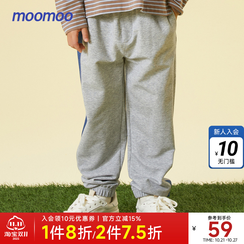 moomoo童装男童休闲裤春秋款拼接儿童弹力透气慢跑裤宽松抗菌亲肤