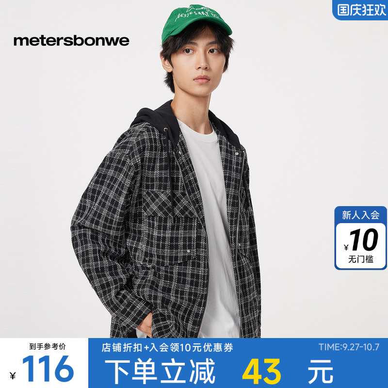 美特斯邦威夹克时尚连帽
