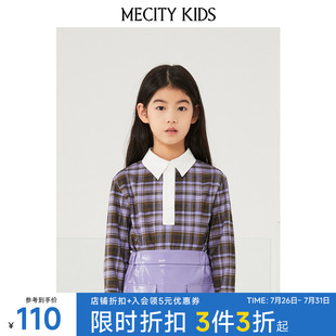 女童拼接宽松甜美翻领撞色学院风上衣 米喜迪童装 长袖 格纹衬衫 春季