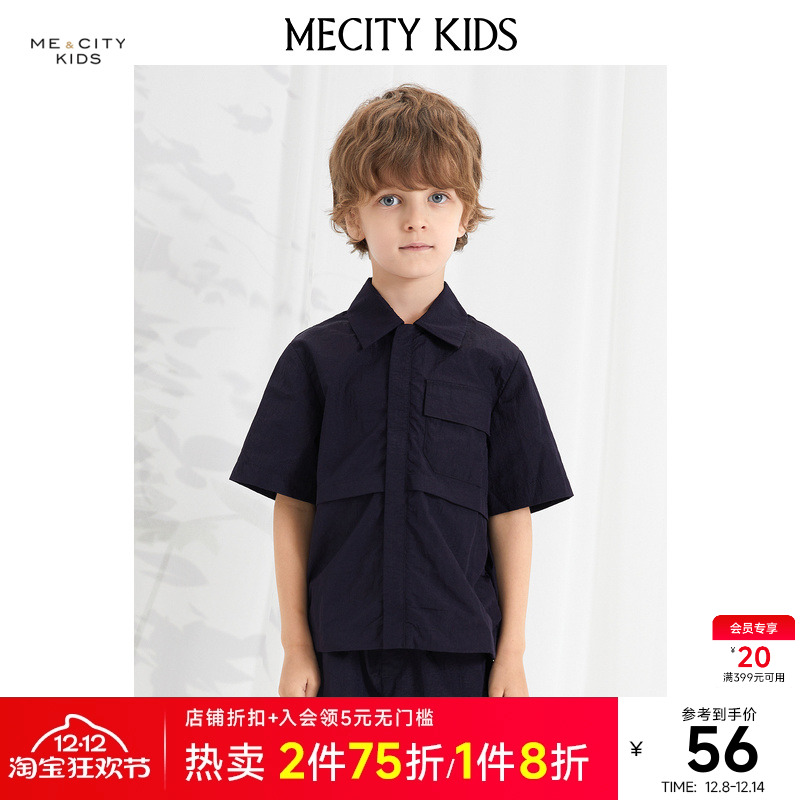 mecity kids童装夏男童衬衫式小翻领拉链短袖茄克