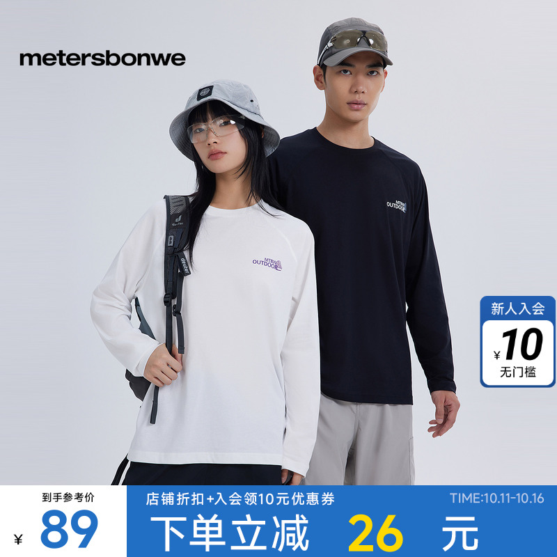 美特斯邦威秋季新款长袖T恤