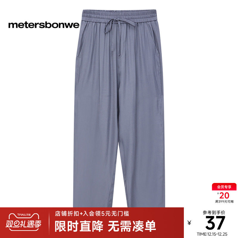 美特斯邦威休闲裤女春秋纯色简约宽橡筋腰头松紧腰阔腿裤