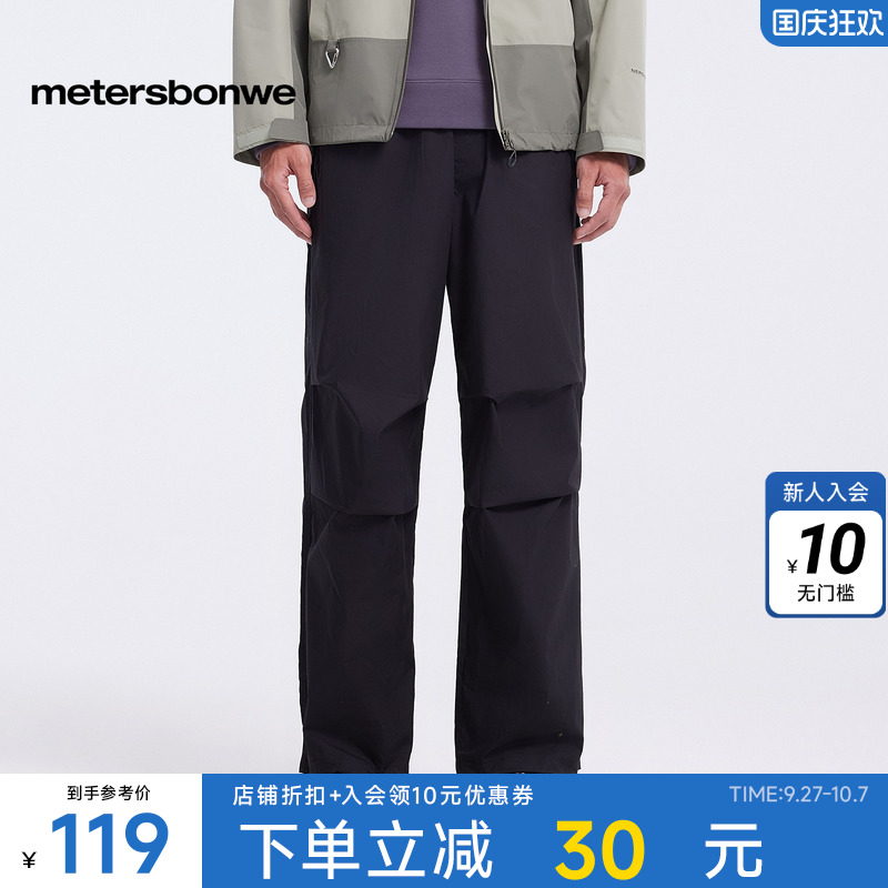 美特斯邦威长裤质感有型舒适