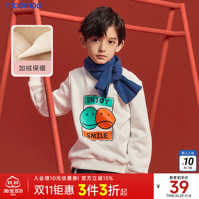 moomoo春秋新款字母洋气风童装