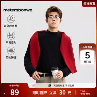 美特斯邦威毛衫男2026秋季新款时尚潮流休闲小高领舒适长袖打底衫
