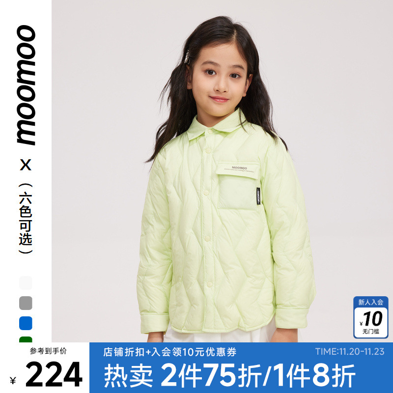 moomoo童装经典合体羽绒衬衫