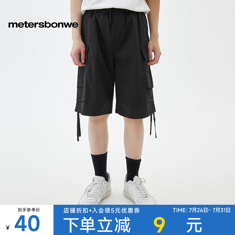 美特斯邦威黑色工装中裤男夏季休闲宽松多袋百搭潮流抽绳五分短裤