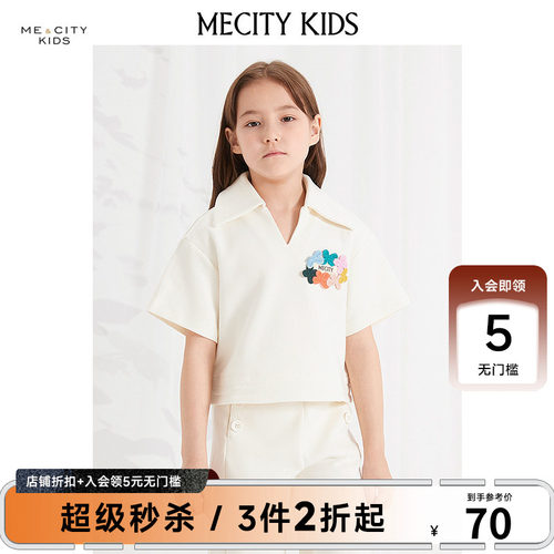 mecity kids童装夏女童绣花标翻领针织纯色套头衫