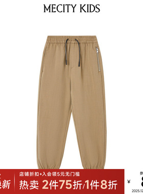 mecity kids童装夏男童纯色宽松系带休闲裤