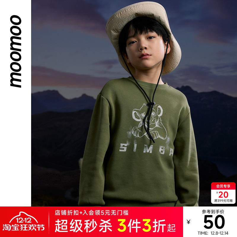 moomoo童装卫衣基础百搭