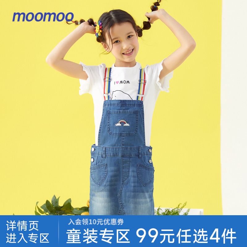 MooMoo童装女童背带裙装夏大童牛仔裙时尚舒适百搭