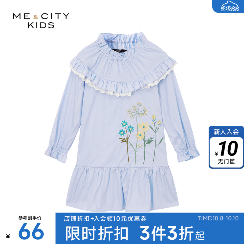 长袖连衣裙米喜迪女童春秋