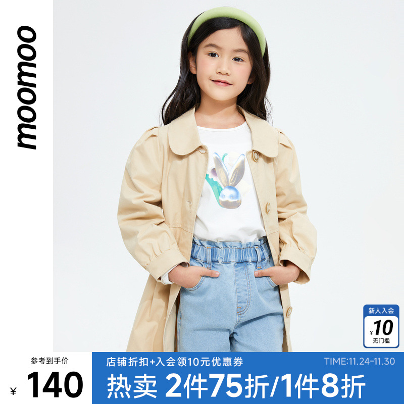 美特斯邦威童装女童经典收腰风衣时尚女孩甜美可爱外套上衣舒适