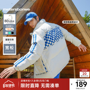 美特斯邦威羽绒服男短款拼接棋盘格宽松羽绒服