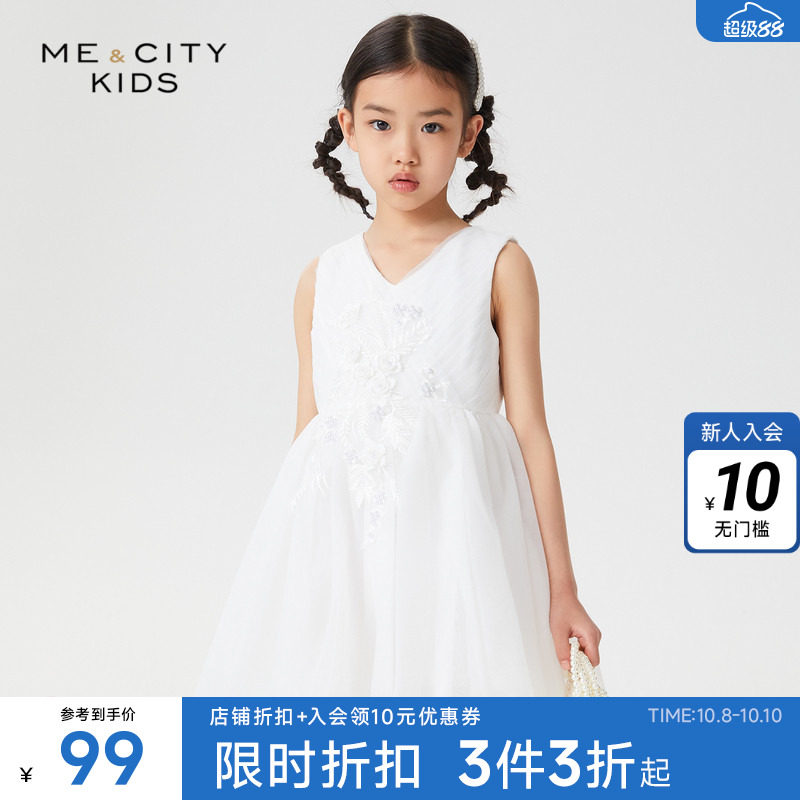 米喜迪新款女童连衣裙礼服童装