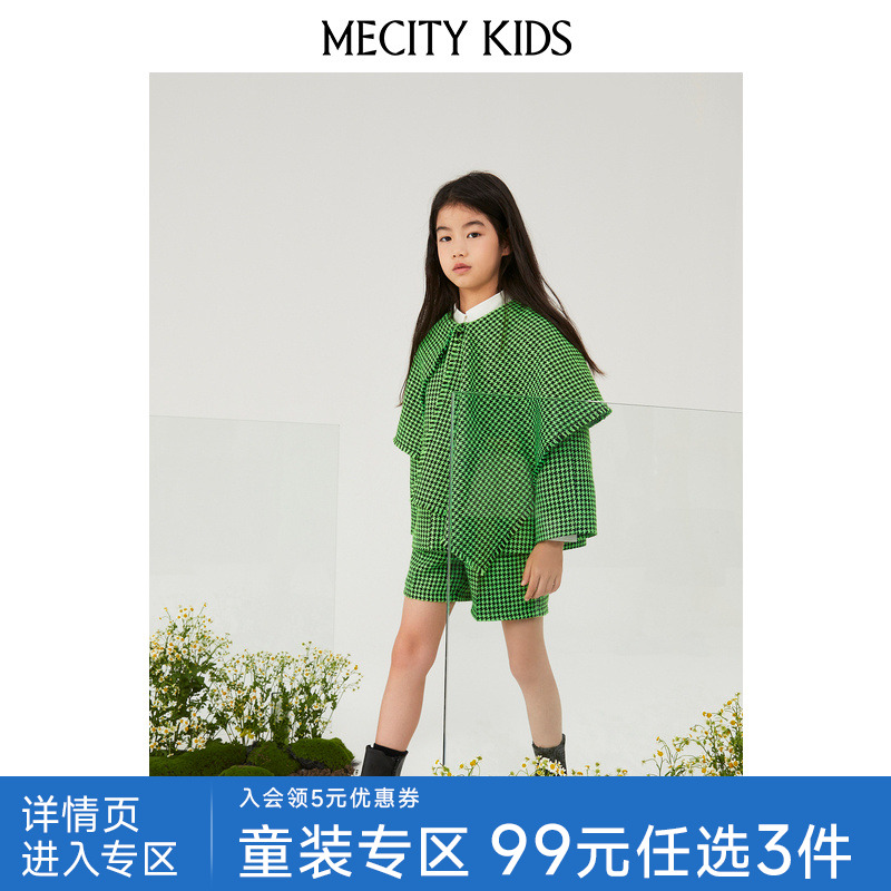 米喜迪童装春季女童时尚潮流千鸟格提花短裤亲肤复古风梭织裤子