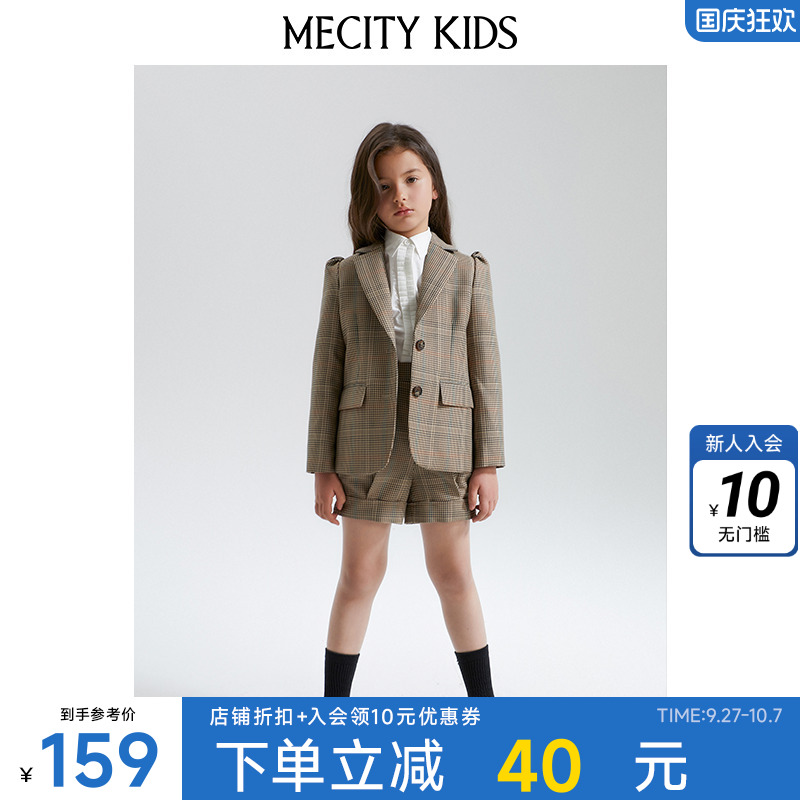 夹克外套米喜迪女童春秋时尚