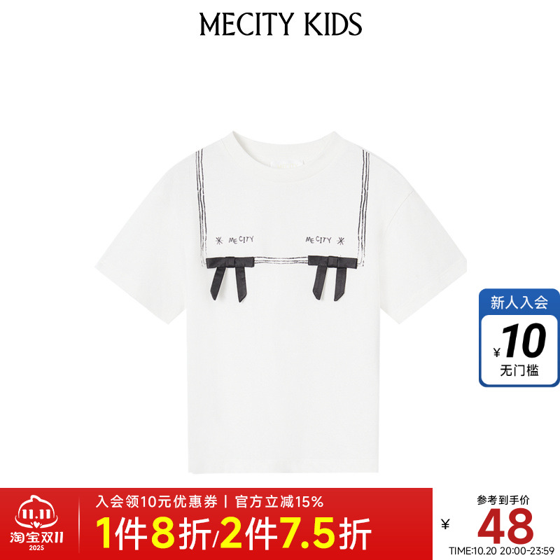 mecitykids童装夏新款