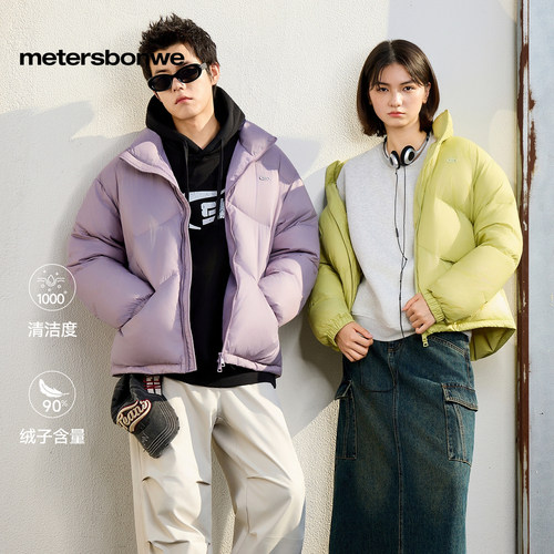美特斯邦威羽绒服男女同款冬季新款轻薄潮流立领保暖面包加厚短款