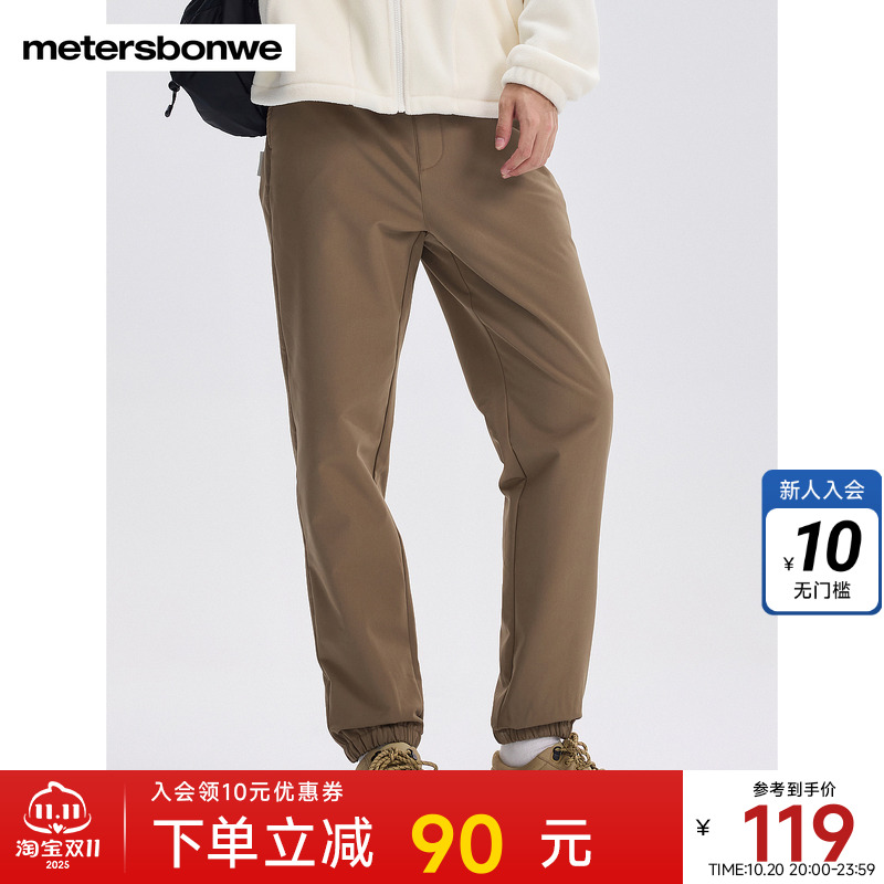 舒适运动裤美特斯邦威男士
