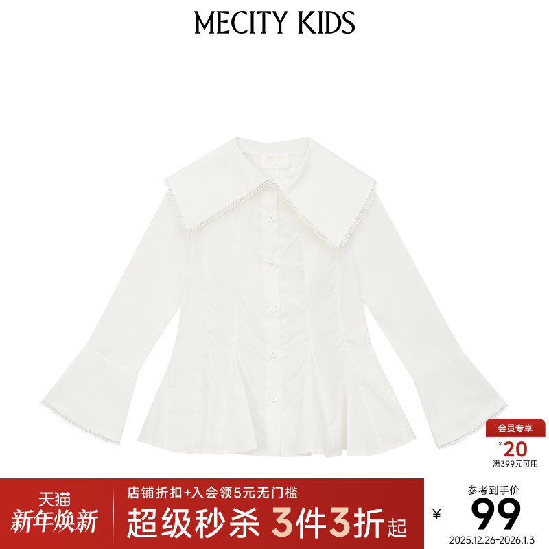 米喜迪童装女童春秋季宽松舒适时尚大翻领喇叭袖透气亲肤长袖衬衫