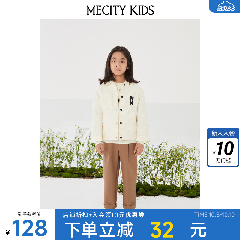 休闲长裤米喜迪男童时尚春秋