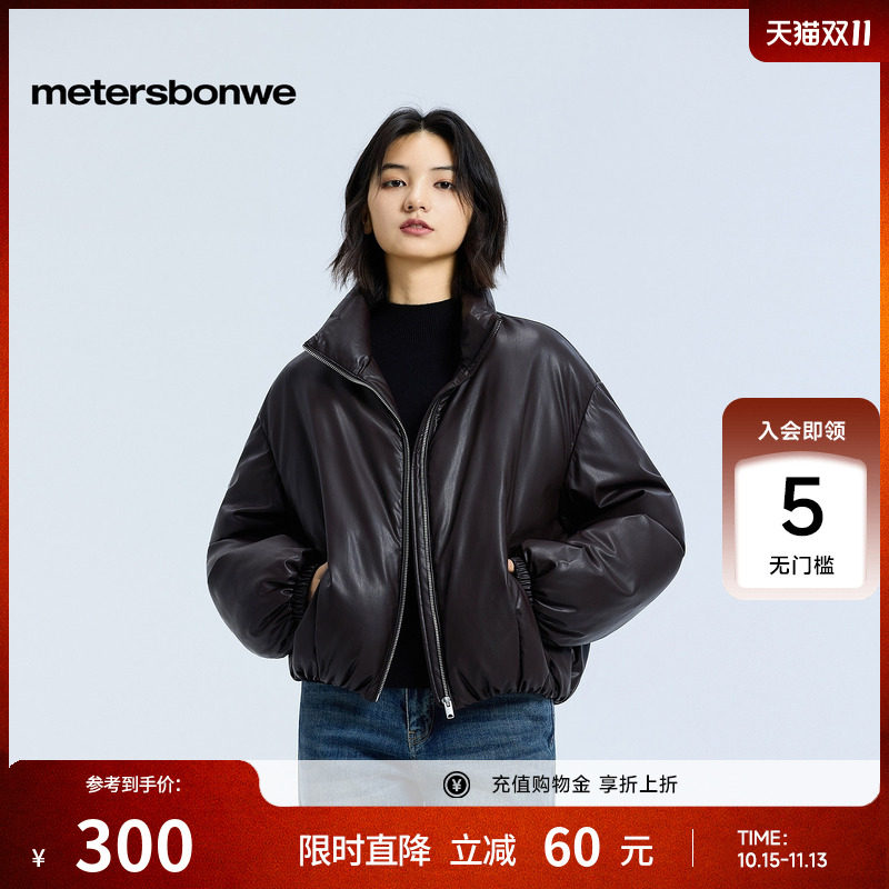 美特斯邦威羽绒服女冬季PU皮夹克鸭绒保暖加厚短款黑色修身外套潮