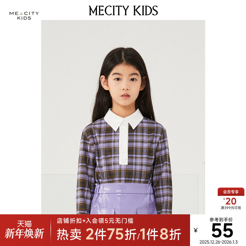 米喜迪童装长袖格纹衬衫春季女童拼接宽松甜美翻领撞色学院风上衣
