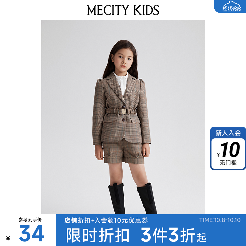 米喜迪童装春季女童时尚格纹翻脚口短裤休闲潮流时尚出街针织裤子
