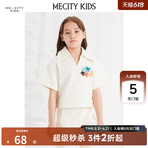 mecity kids童装夏女童绣花标翻领针织纯色套头衫