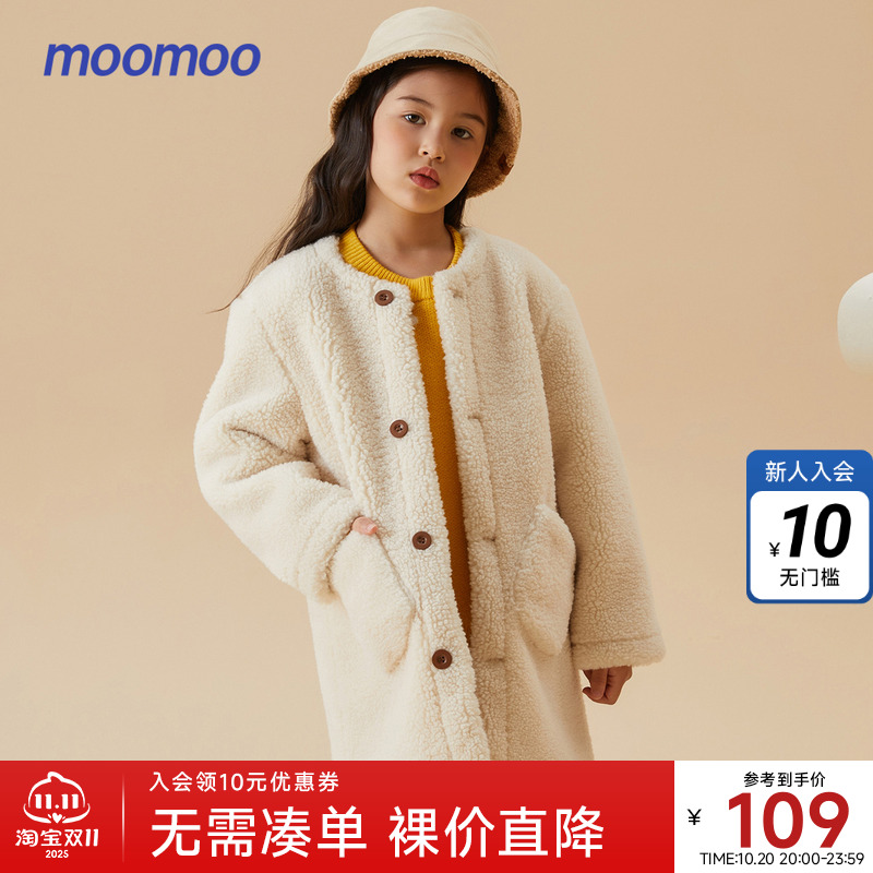 Moomoo宽松保暖羊羔毛长款外套
